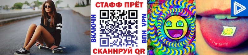 Наркотические вещества Льгов Каннабис NBOMe Кокаин A-PVP Амфетамин ГАШИШ Меф