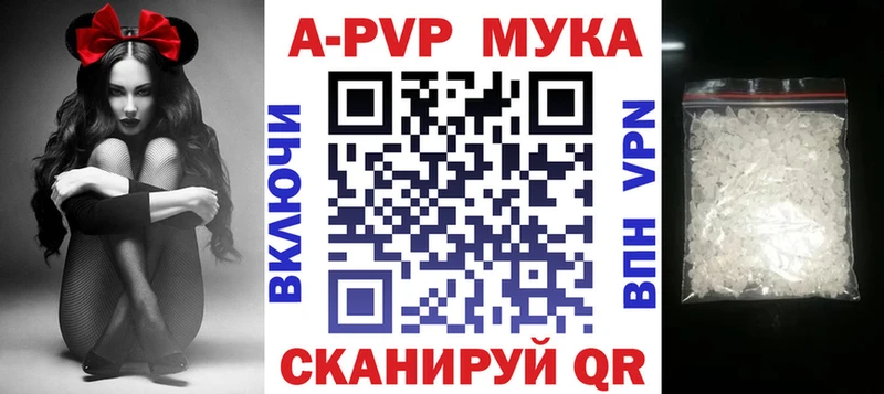 А ПВП крисы CK цены Льгов