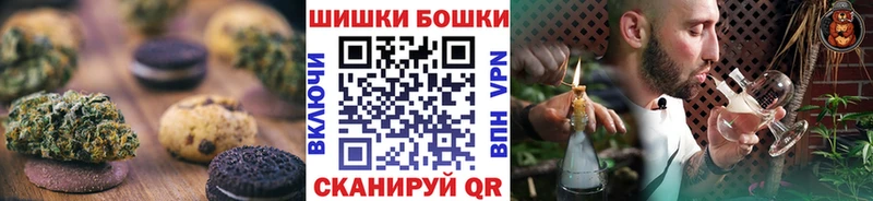 Cannafood марихуана  купить закладку  Льгов 