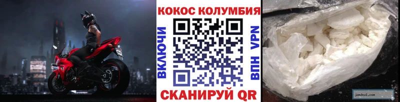 КОКАИН Перу  Льгов 