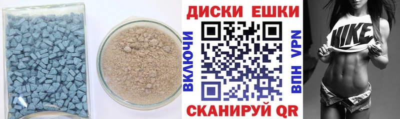 Экстази mix мега ссылка это Telegram Льгов