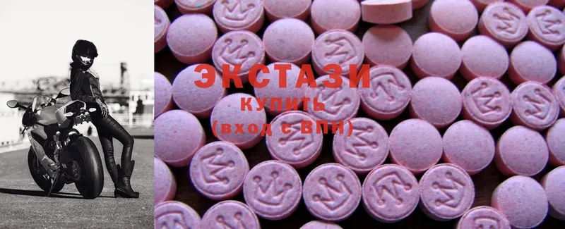 Ecstasy 250 мг  Льгов 