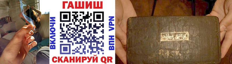 ГАШИШ индика сатива  МЕГА ТОР  Льгов 