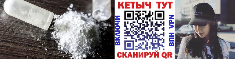 Кетамин ketamine  как найти   Льгов 
