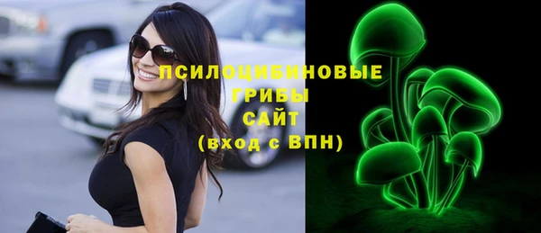 мефедрон Ельня