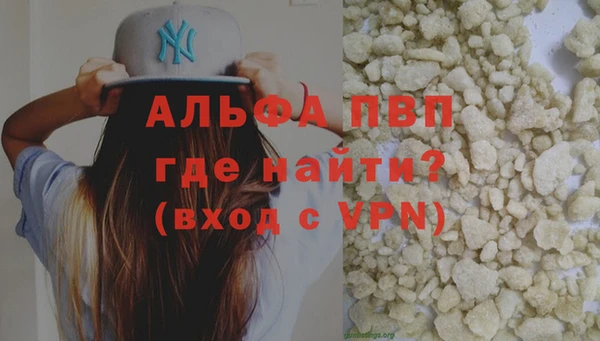 мефедрон Кукмор