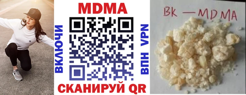 купить  цена  Льгов  площадка официальный сайт  MDMA Molly 
