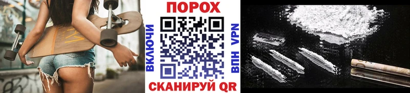 Метамфетамин кристалл  что такое наркотик  ссылка на мегу   Льгов 