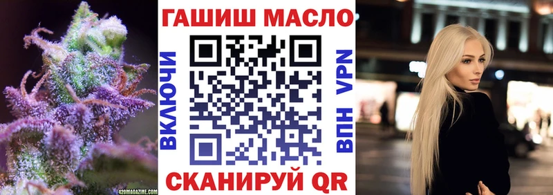 ТГК гашишное масло  Льгов 